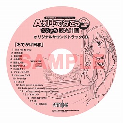 ꡼ No.027 | A֤ǹԤ ϤޤѸײפȯ312˷ꡣѥåǤŵͪ饹ȤΥȥCD