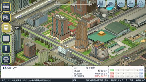 ꡼ No.004 | SwitchA֤ǹԤ ϤޤѸײס 210DLǤͽդ򳫻