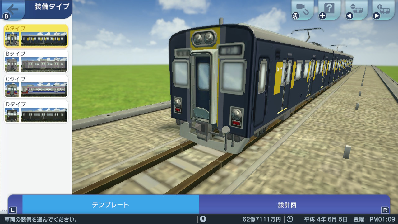 画像集no 013 A列車で行こう はじまる観光計画 プレイレポート 新要素 画像集no 013 A列車で行こう はじまる観光計画 プレイレポート 新要素