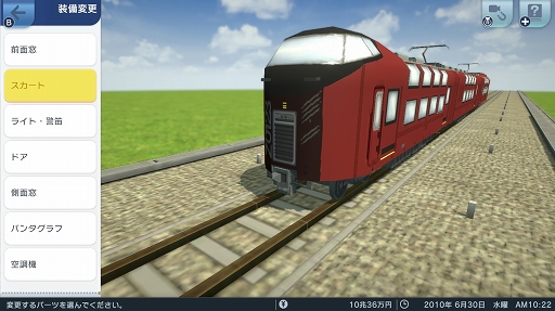 シリーズ35周年記念作 A列車で行こう はじまる観光計画 では 観光都市の開発もできる 進化した鉄道会社経営と街づくりを楽しもう