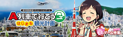 ���������꡼ No.015�Υ���ͥ������ / ��PR�ۥ��꡼��35��ǯ��ǰ���A��֤ǹԤ��� �Ϥ��ޤ�Ѹ��ײ�פǤϡ��Ѹ��ԻԤγ�ȯ��Ǥ��롪���ʲ�����Ŵƻ��ҷбĤȳ��Ť����ڤ��⤦