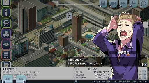 ���������꡼ No.003�Υ���ͥ������ / Switch�ѥ��եȡ�A��֤ǹԤ��� �Ϥ��ޤ�Ѹ��ײ�ס��������ʥꥪ���ɲä��Զ���������֥С������ 1.1.0�פ��ۿ�����������