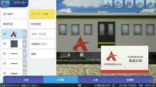 ���������꡼ No.004�Υ���ͥ������ / Switch�ѥ��եȡ�A��֤ǹԤ��� �Ϥ��ޤ�Ѹ��ײ�ס��������ʥꥪ���ɲä��Զ���������֥С������ 1.1.0�פ��ۿ�����������