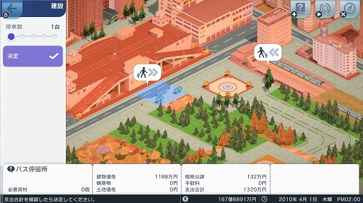 ���������꡼ No.005�Υ���ͥ������ / Switch�ѥ��եȡ�A��֤ǹԤ��� �Ϥ��ޤ�Ѹ��ײ�ס��������ʥꥪ���ɲä��Զ���������֥С������ 1.1.0�פ��ۿ�����������