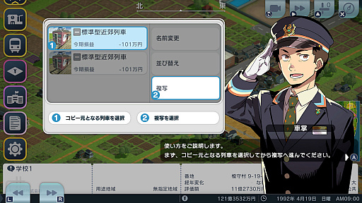 ���������꡼ No.004�Υ���ͥ������ / Switch��A��֤ǹԤ��� �Ϥ��ޤ�Ѹ��ײ�פǥ��åץǡ��Ȥ�»ܡ����ȥåץ����ޡ������ѻ���ȯ�֤ʤɤο���ǽ���ɲä�