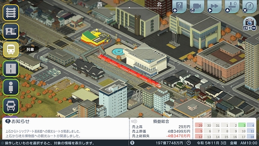 ꡼ No.008 | SwitchǡA֤ǹԤ ϤޤѸײס̵緿åץǡ Ver.1.2.0ۿ̤Ͽä2ĤΥʥꥪǽʤɤɲ