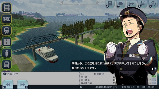 画像ギャラリー No.005のサムネイル画像 / 「A列車で行こう はじまる観光計画」「ひろがる観光ライン」,シナリオコンテストの入賞6作品を発表。優秀3作品も紹介