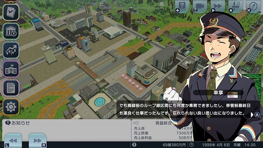 画像ギャラリー No.008のサムネイル画像 / 「A列車で行こう はじまる観光計画」「ひろがる観光ライン」,シナリオコンテストの入賞6作品を発表。優秀3作品も紹介