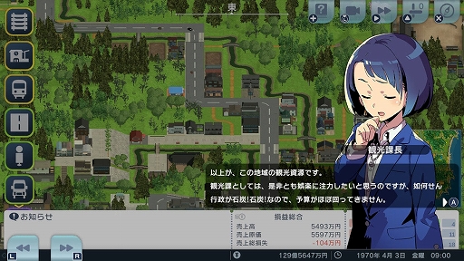 画像ギャラリー No.017のサムネイル画像 / 「A列車で行こう はじまる観光計画」「ひろがる観光ライン」,シナリオコンテストの入賞6作品を発表。優秀3作品も紹介