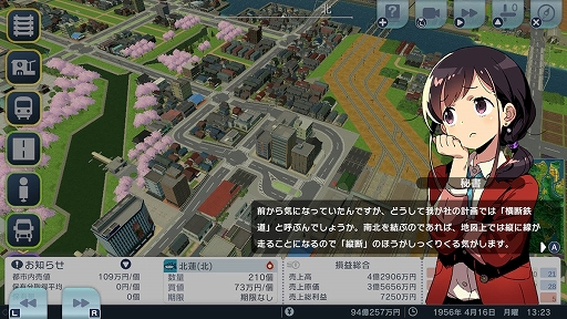 画像ギャラリー No.020のサムネイル画像 / 「A列車で行こう はじまる観光計画」「ひろがる観光ライン」,シナリオコンテストの入賞6作品を発表。優秀3作品も紹介