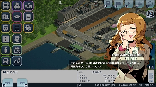 画像ギャラリー No.023のサムネイル画像 / 「A列車で行こう はじまる観光計画」「ひろがる観光ライン」,シナリオコンテストの入賞6作品を発表。優秀3作品も紹介