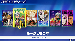 ꡼ No.023Υͥ / Switchѿɥ٥㡼֥ХǥߥåBONDפҲ2ȤΥХǥܺԤޤޤʻ褷褦