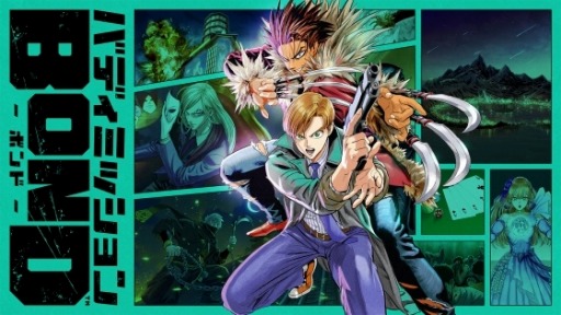 画像ギャラリー No.001のサムネイル画像 / 「バディミッション BOND」が期間限定で遊び放題。Nintendo Switch Online加入者限定“いっせいトライアル”がスタート