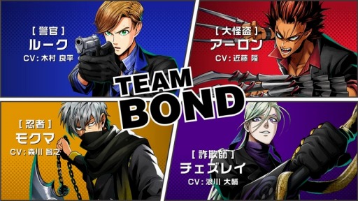 画像ギャラリー No.002のサムネイル画像 / 「バディミッション BOND」が期間限定で遊び放題。Nintendo Switch Online加入者限定“いっせいトライアル”がスタート