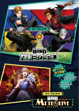 ���������꡼ No.008�Υ���ͥ������ / �֥饤�֥ӥǥ� �Хǥ��ߥå���� BOND �繳�衪�ߥ����饫�åסס�Blu-ray��ȯ���