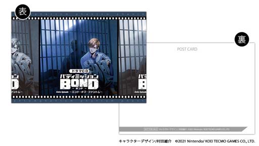 ꡼ No.007 | ֥Хǥߥå BOND׽񤭲ꥸʥ륨ԥɤϿɥCD꡼ǿ2ȯ