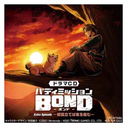 ���������꡼ No.008�Υ���ͥ������ / �֥Хǥ��ߥå���� BOND�׽񤭲������������ꥸ�ʥ륨�ԥ����ɤ��Ͽ���ɥ��CD���꡼���ǿ�2�������ȯ��