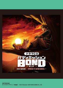 ���������꡼ No.010�Υ���ͥ������ / �֥Хǥ��ߥå���� BOND�׽񤭲������������ꥸ�ʥ륨�ԥ����ɤ��Ͽ���ɥ��CD���꡼���ǿ�2�������ȯ��