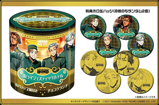 ���������꡼ No.006�Υ���ͥ������ / �֥Хǥ��ߥå���� BOND �Τ��ޥ������ƥ��å��ۥƥ�ס������åȤΥե��ߥ���Լ��դ򳫻�