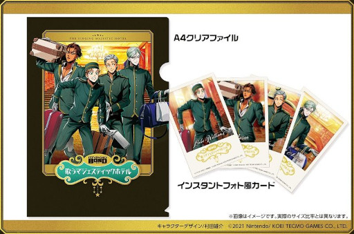 画像ギャラリー No.006のサムネイル画像 / 「バディミッション BOND 歌うマジェスティックホテル」,入場チケットの一般販売と視聴券の販売を11月11日に開始