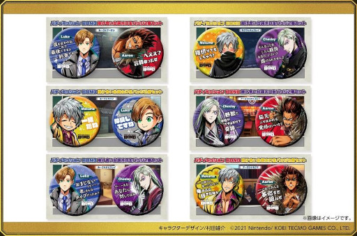 画像ギャラリー No.007のサムネイル画像 / 「バディミッション BOND 歌うマジェスティックホテル」,入場チケットの一般販売と視聴券の販売を11月11日に開始