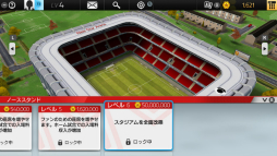 サッカークラブ運営シム サッカークラブライフ プレイングマネ ジャー がps4 Switchで21年2月10日に発売