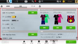 画像ギャラリー No.011のサムネイル画像 / 「サッカークラブライフ プレイングマネージャー」の試合シーンやユニホームカスタマイズの情報が公開
