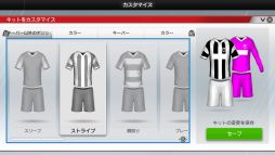 画像ギャラリー No.012のサムネイル画像 / 「サッカークラブライフ プレイングマネージャー」の試合シーンやユニホームカスタマイズの情報が公開