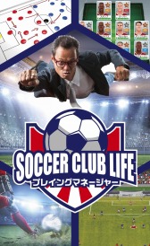 ���������꡼ No.002�Υ���ͥ������ / �֥��å�������֥饤�� �ץ쥤�󥰥ޥ͡����㡼�פΥ���������俷����SS������