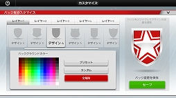 画像ギャラリー No.005のサムネイル画像 / 「サッカークラブライフ プレイングマネ―ジャー」が本日リリース。マネジメントとアクションが融合したサッカーゲーム