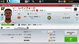 å֥饤 ץ쥤󥰥ޥ͡㡼