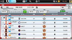 サッカークラブライフ プレイングマネージャー