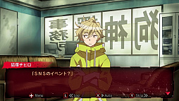 画像ギャラリー No.005のサムネイル画像 / 「イヌワシ」追加ストーリー「池袋ゴーストフェス」の配信がスタート