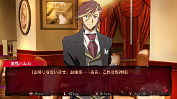 画像ギャラリー No.006のサムネイル画像 / 「イヌワシ」追加ストーリー「池袋ゴーストフェス」の配信がスタート