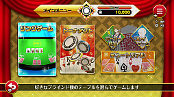 遊んでポーカーが強くなる! テキサスホールデム