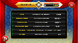 遊んでポーカーが強くなる! テキサスホールデム