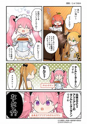 ���������꡼ No.005�Υ���ͥ������ / �ֱ�ͺ*��ɱWW��App Store/Google Play�Ǥ���꡼��