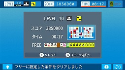 ���������꡼ No.006�Υ���ͥ������ / Switch / PS4�����ѥ��륲�������Ѽ�ꥲ���� NIKAKUdori�פ�DL���䤬11��5���˳���