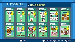 ���������꡼ No.008�Υ���ͥ������ / Switch / PS4�����ѥ��륲�������Ѽ�ꥲ���� NIKAKUdori�פ�DL���䤬11��5���˳���