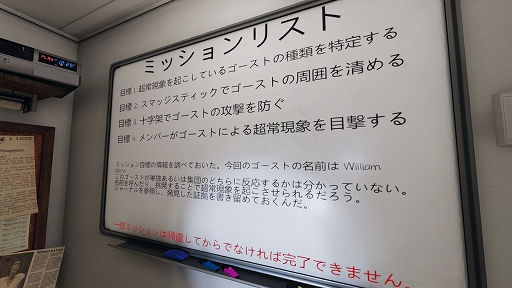 ꡼ No.037 | ݤɤʤۥ顼Phasmophobiaץץ쥤ɡ򤷤餤Ρ褹뿷ĴؤΥɥХҲ