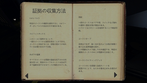 ꡼ No.046 | ݤɤʤۥ顼Phasmophobiaץץ쥤ɡ򤷤餤Ρ褹뿷ĴؤΥɥХҲ