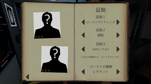 ꡼ No.049 | ݤɤʤۥ顼Phasmophobiaץץ쥤ɡ򤷤餤Ρ褹뿷ĴؤΥɥХҲ