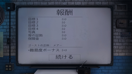 ꡼ No.054 | ݤɤʤۥ顼Phasmophobiaץץ쥤ɡ򤷤餤Ρ褹뿷ĴؤΥɥХҲ