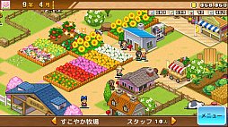 開園ピクセル牧場