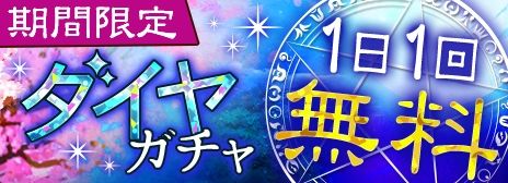 画像ギャラリー No.002のサムネイル画像 / 「あやかし恋廻り」のNintendo Switch版が2021年2月に配信決定。2周年を迎えたスマホ版では1日1回無料ガチャなどを実施