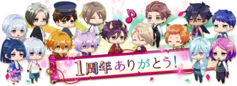 画像ギャラリー No.003のサムネイル画像 / 「あやかし恋廻り」のNintendo Switch版が2021年2月に配信決定。2周年を迎えたスマホ版では1日1回無料ガチャなどを実施