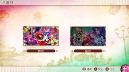 画像ギャラリー No.024のサムネイル画像 / 「乙女チック4Gamer」第288回:「あやかし恋廻り 暁の章・暮の章」を特集。スマホ版のストーリーパートをSwitch向けに移植した作品