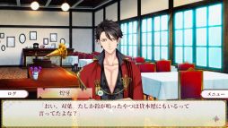 画像ギャラリー No.026のサムネイル画像 / 「乙女チック4Gamer」第288回:「あやかし恋廻り 暁の章・暮の章」を特集。スマホ版のストーリーパートをSwitch向けに移植した作品