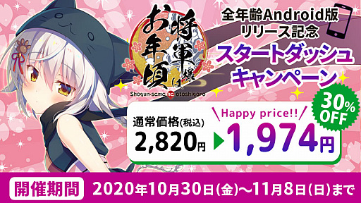 ꡼ No.002 | Androidǡ־ͤϤǯפ꡼ADV