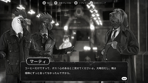 ꡼ No.002 | SteamǡChicken Policeפۿÿͤ̾ӷγΥ륢ɥ٥㡼